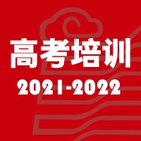 2021-2022中国美术学院美术中心培训中心招生简章